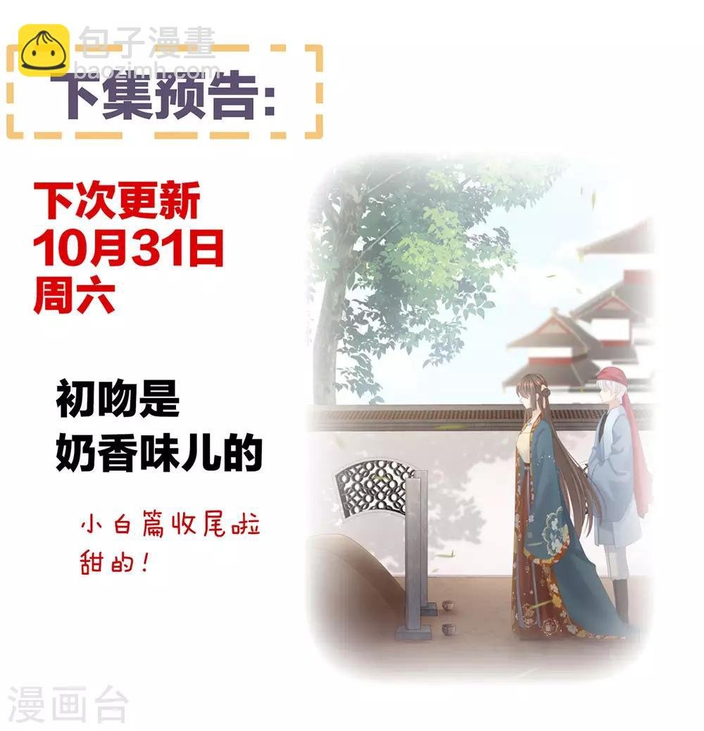 第169话 我敢嫁，你敢娶吗？
