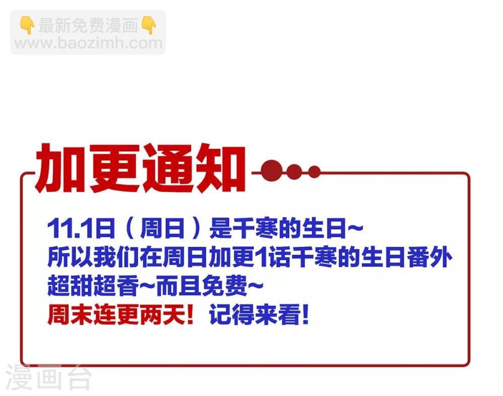 第169话 我敢嫁，你敢娶吗？