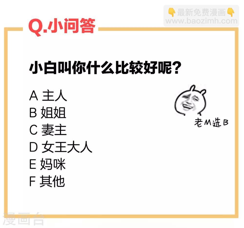 第169话 我敢嫁，你敢娶吗？