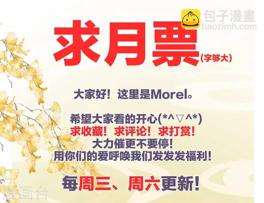 第169话 我敢嫁，你敢娶吗？