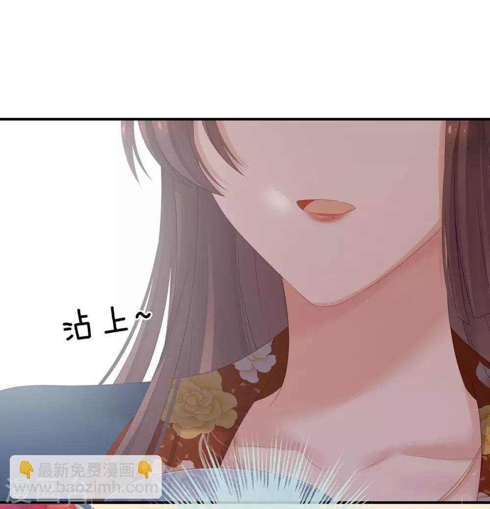 第170话 初吻是奶香味的