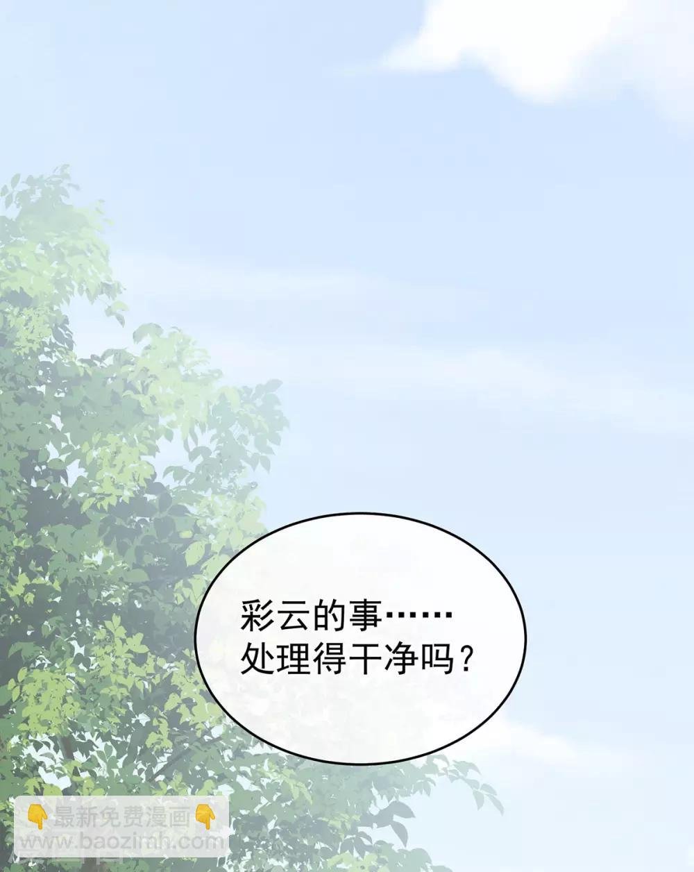 第170话 初吻是奶香味的