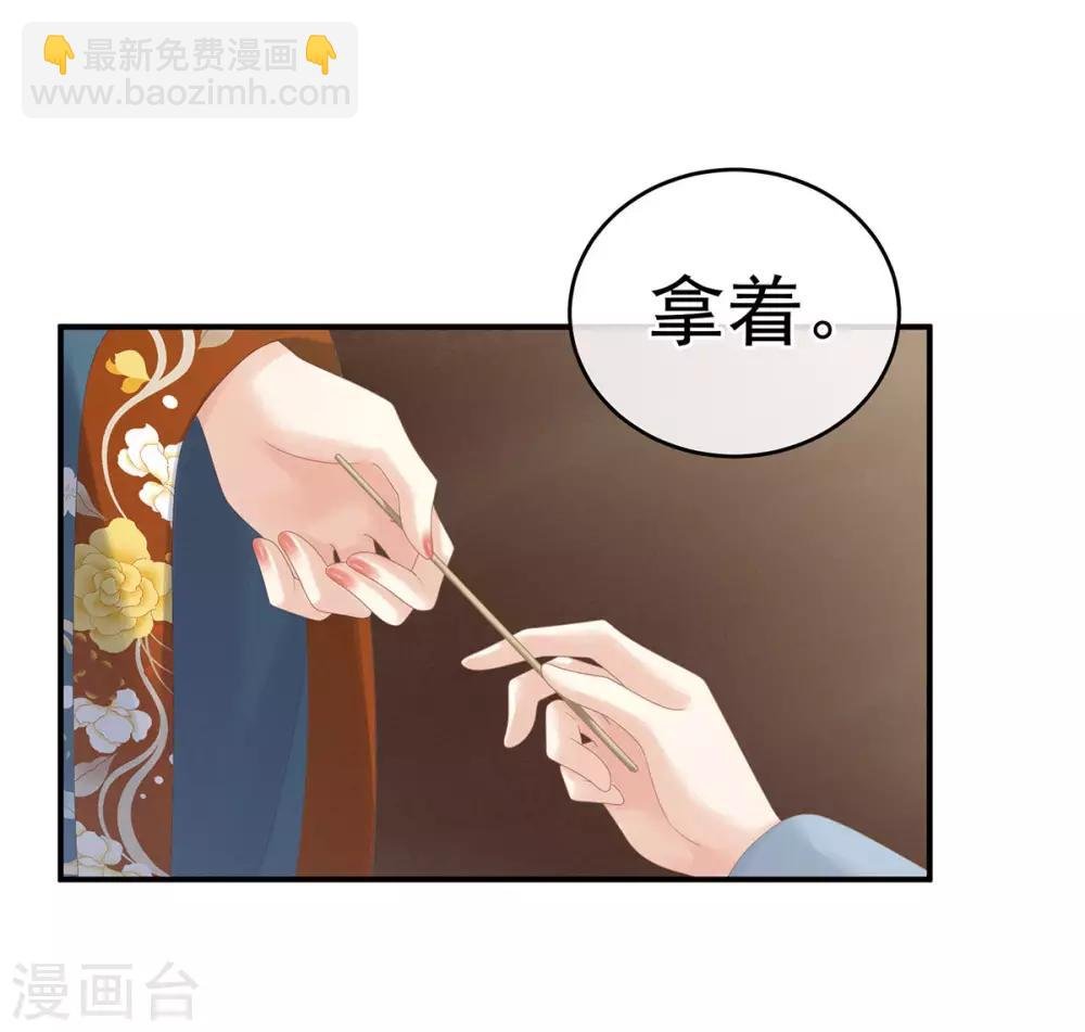 第170话 初吻是奶香味的