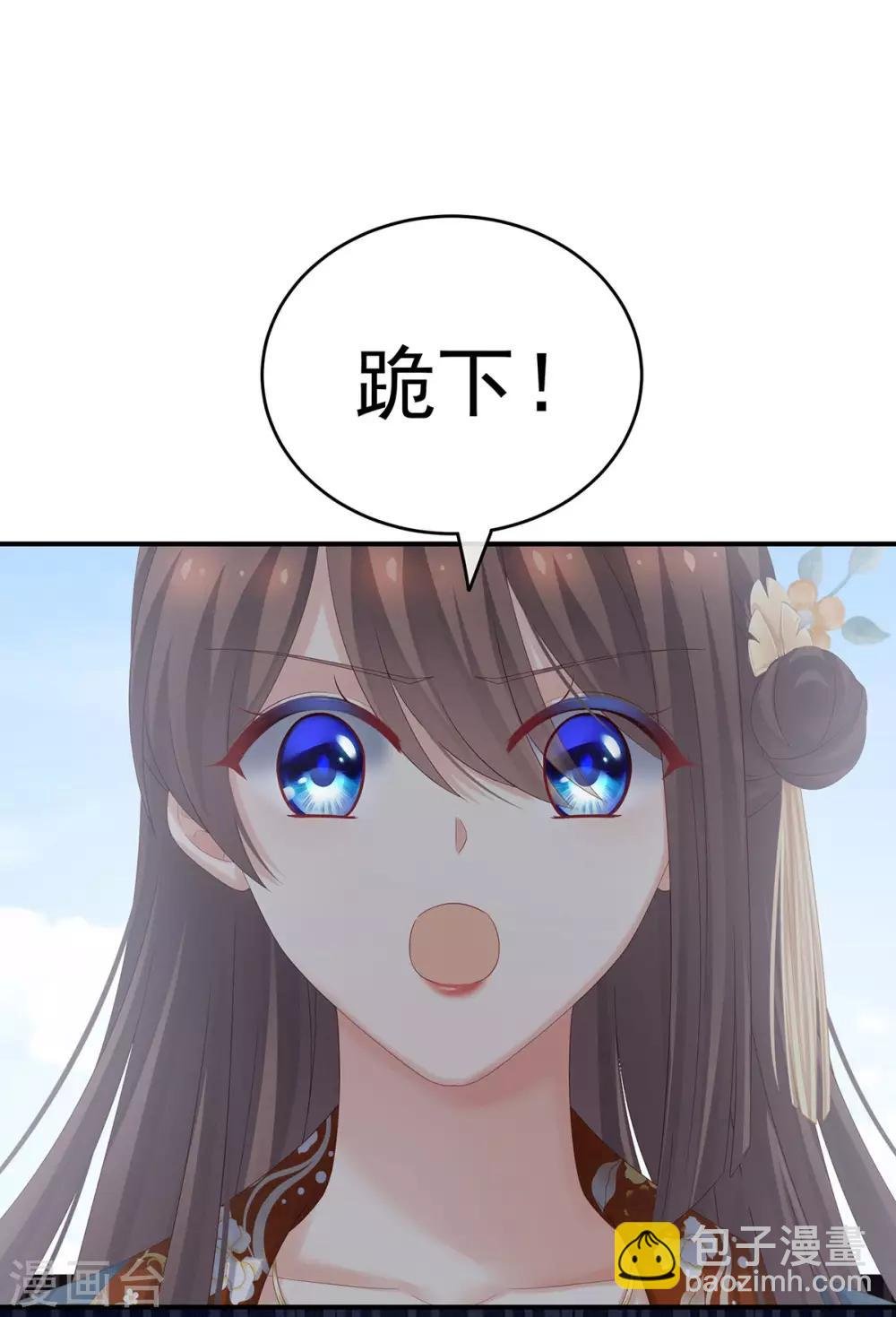 第170话 初吻是奶香味的