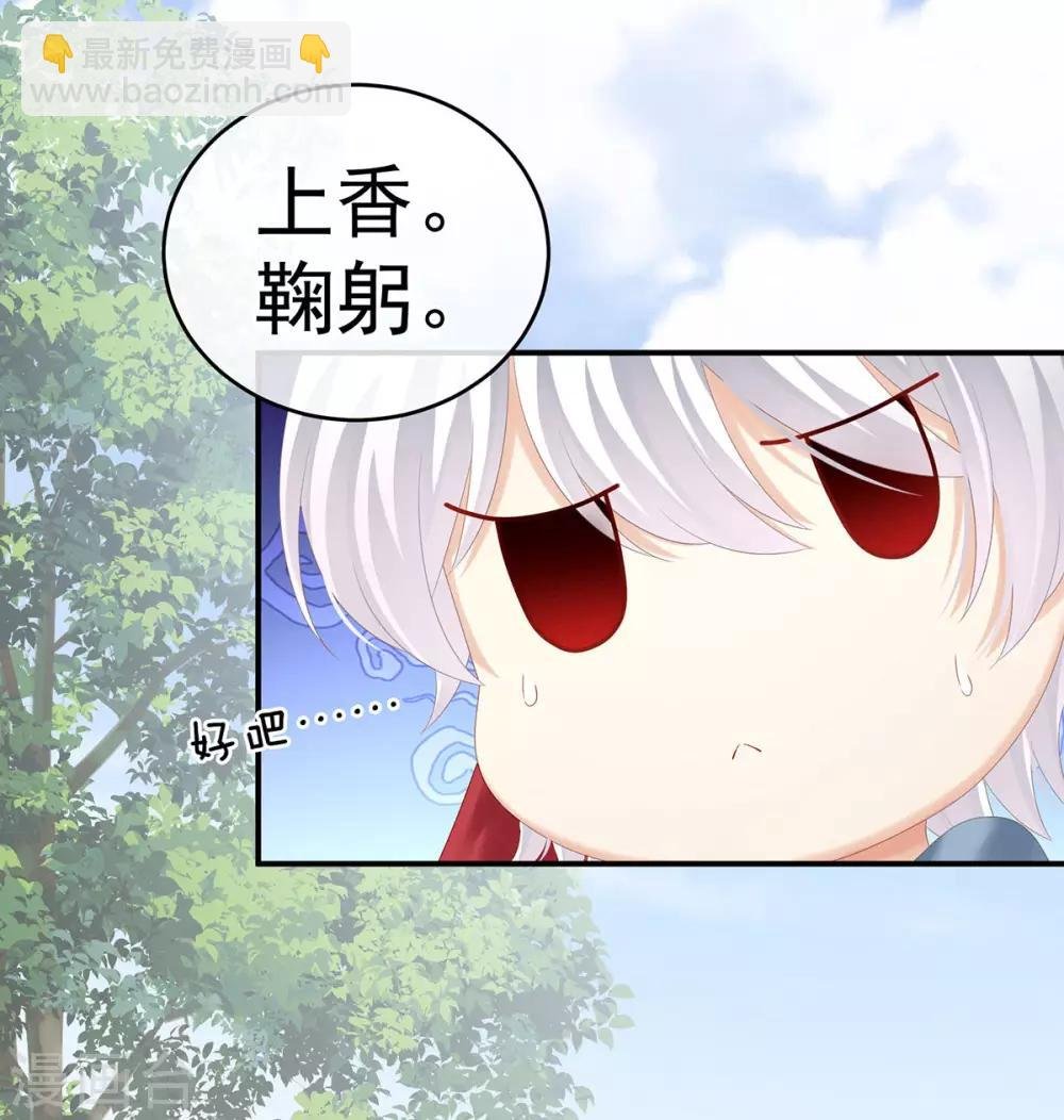 第170话 初吻是奶香味的