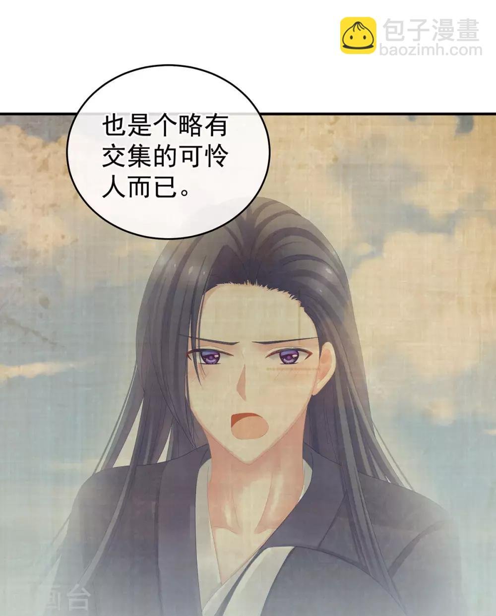 第170话 初吻是奶香味的