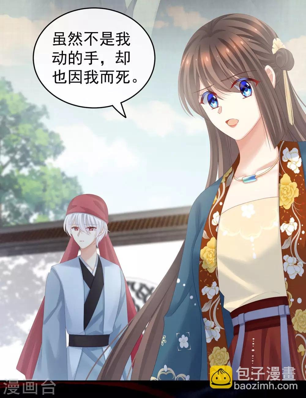 第170话 初吻是奶香味的