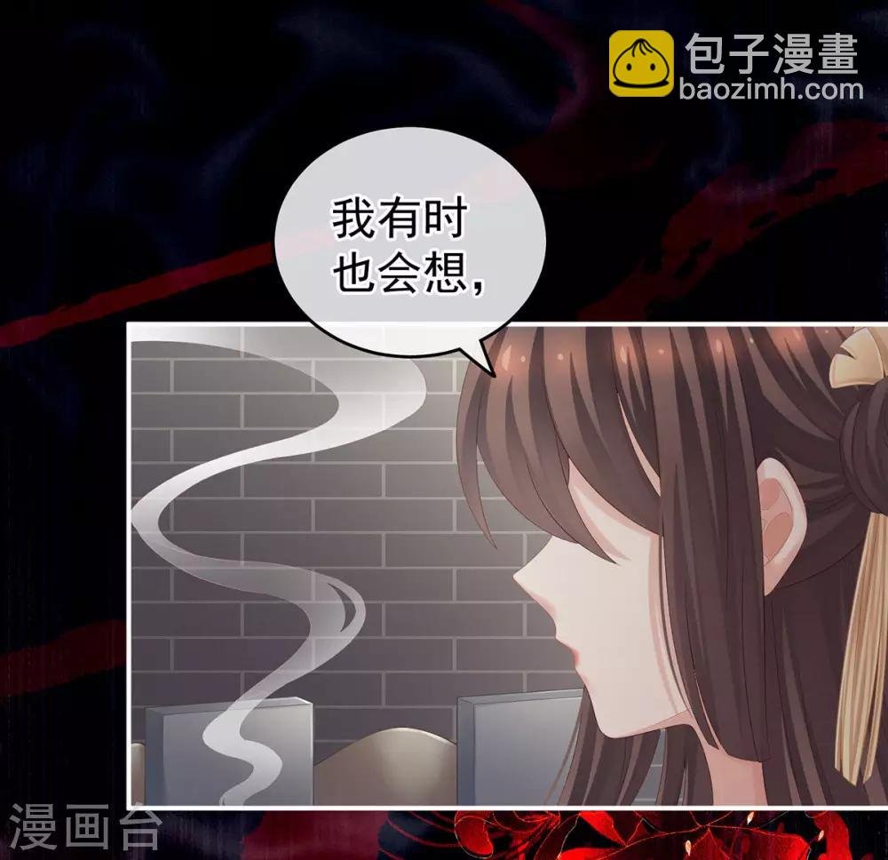第170话 初吻是奶香味的