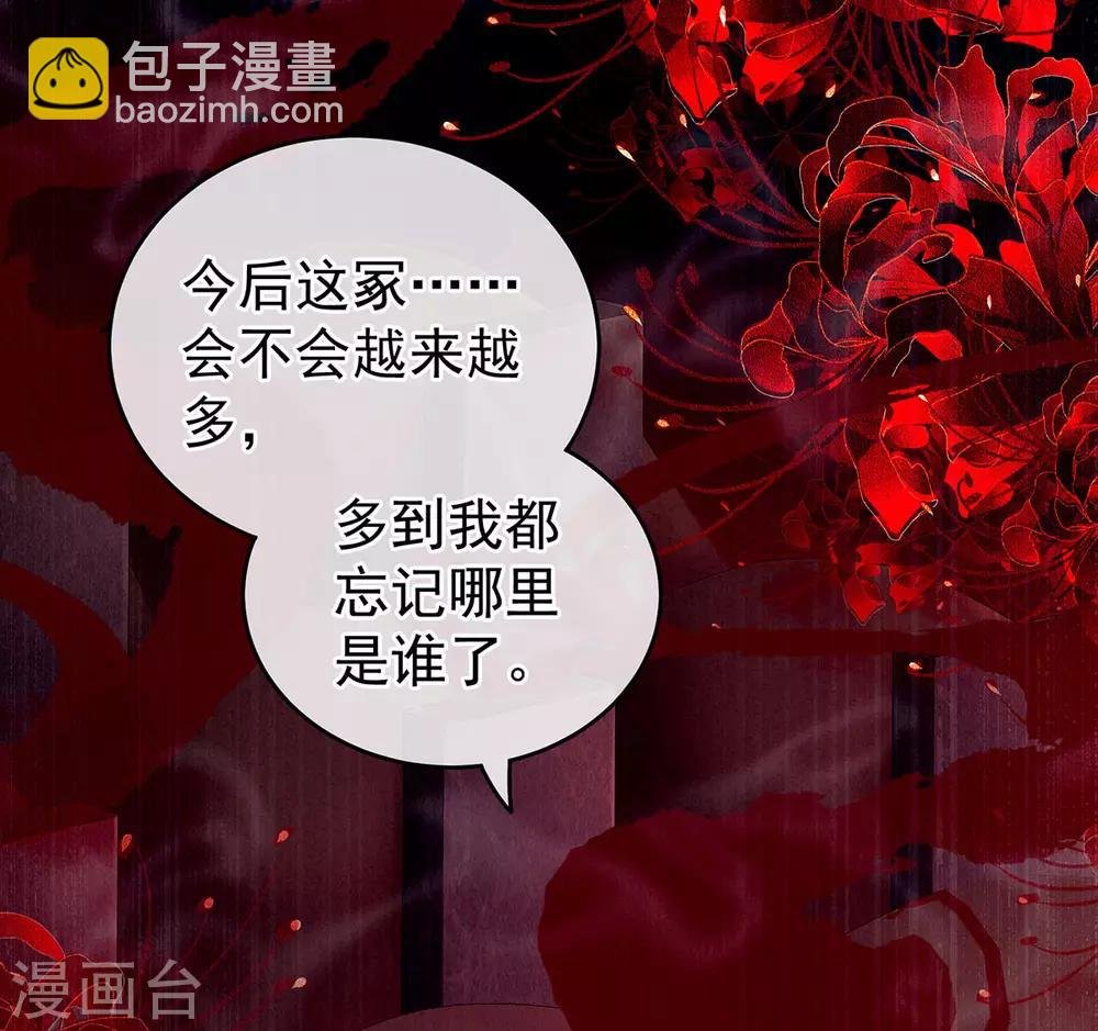 第170话 初吻是奶香味的