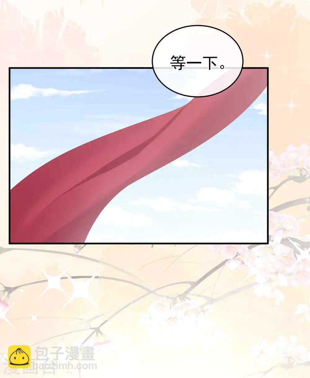 第170话 初吻是奶香味的