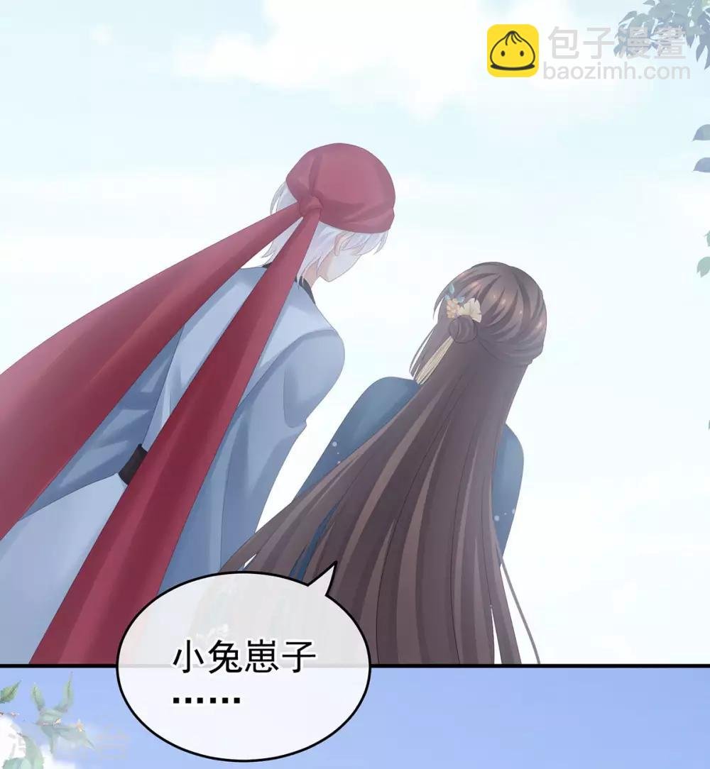 第170话 初吻是奶香味的