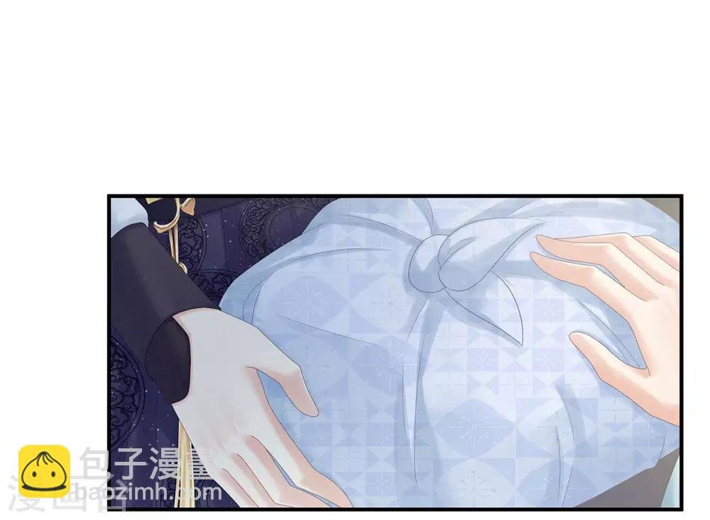 第170话 初吻是奶香味的