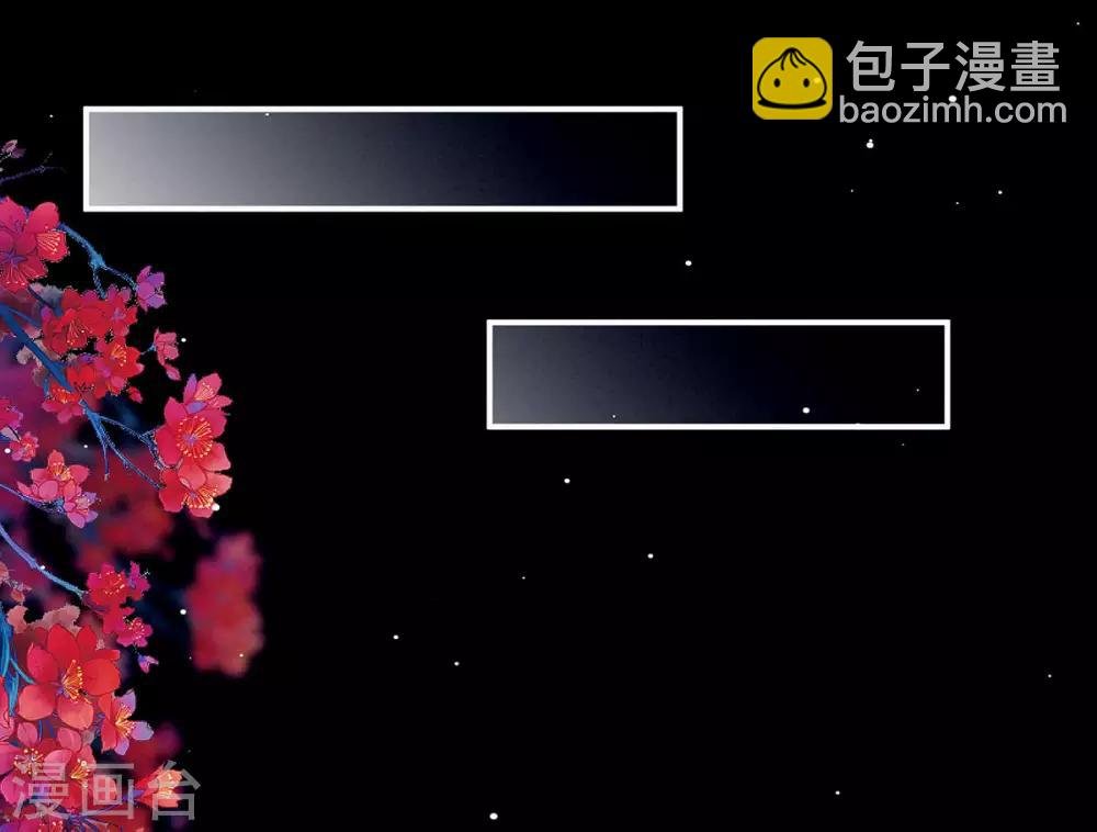 千寒番外 惊鸿花魁