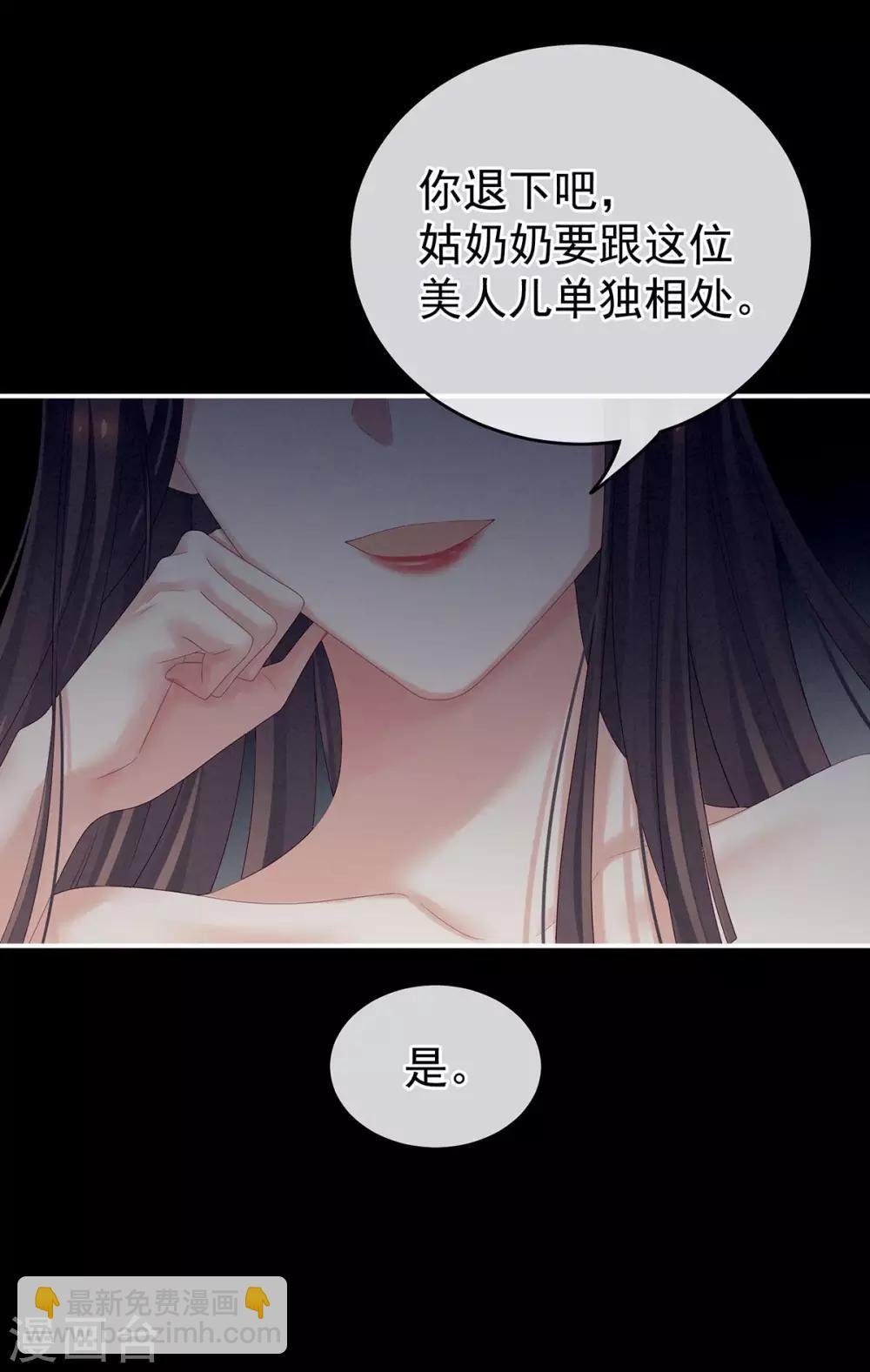 千寒番外 惊鸿花魁