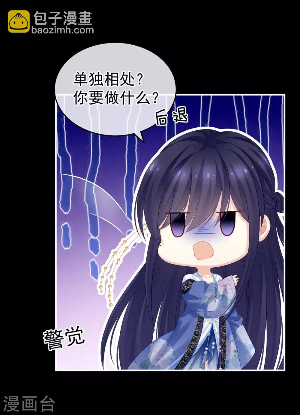 千寒番外 惊鸿花魁