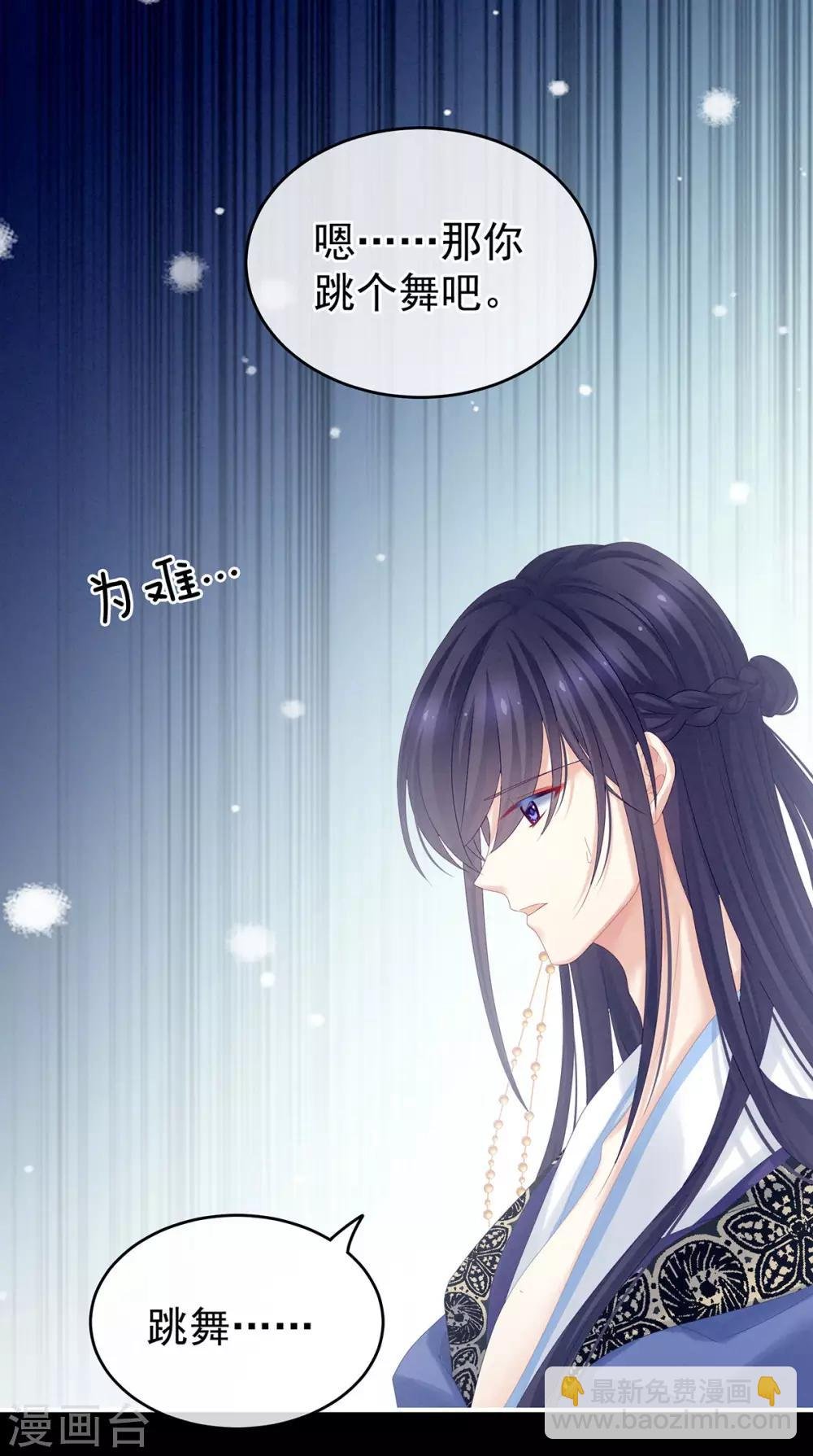 千寒番外 惊鸿花魁