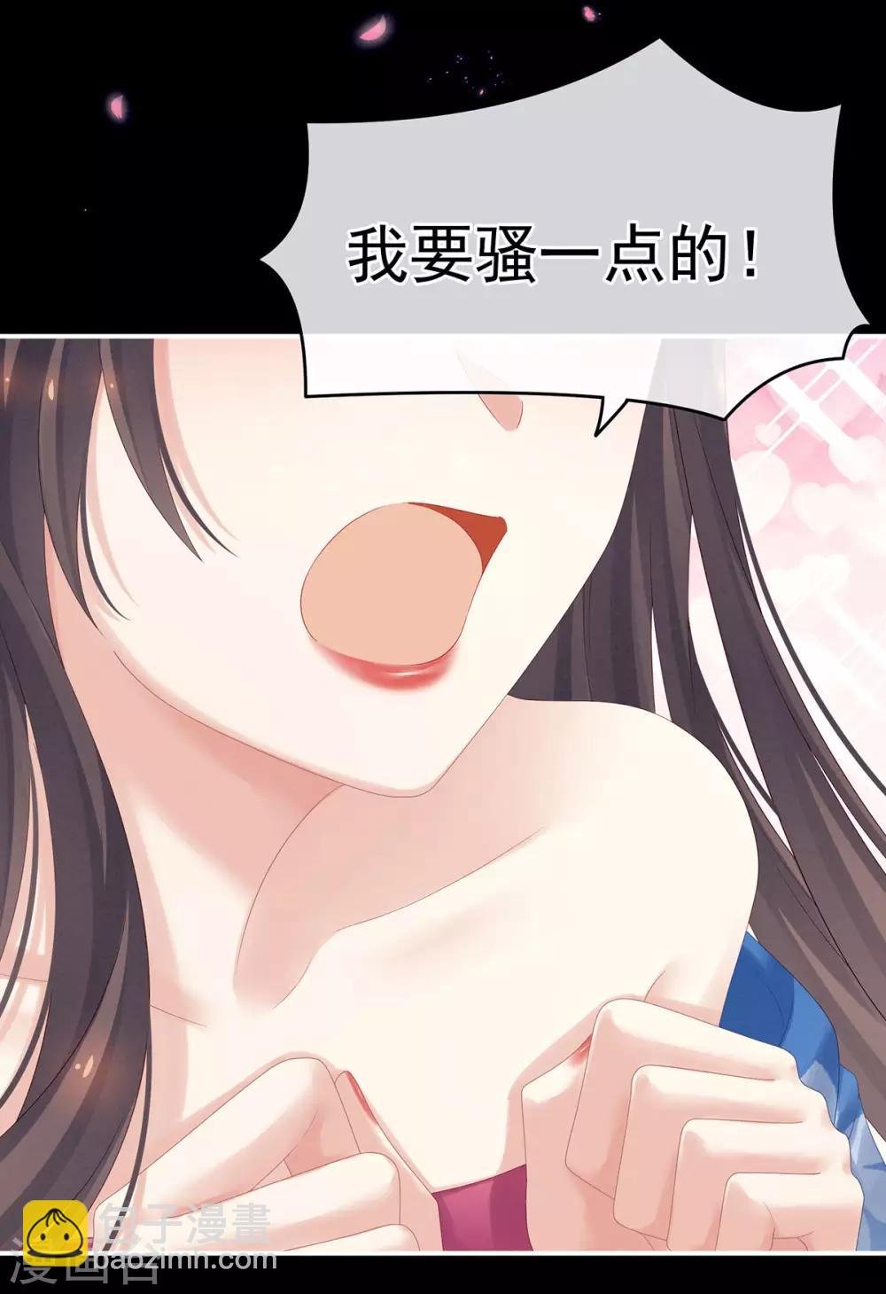 千寒番外 惊鸿花魁