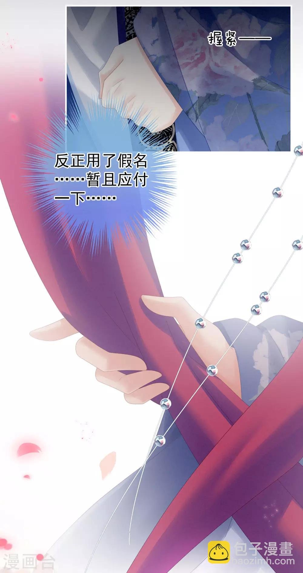 千寒番外 惊鸿花魁