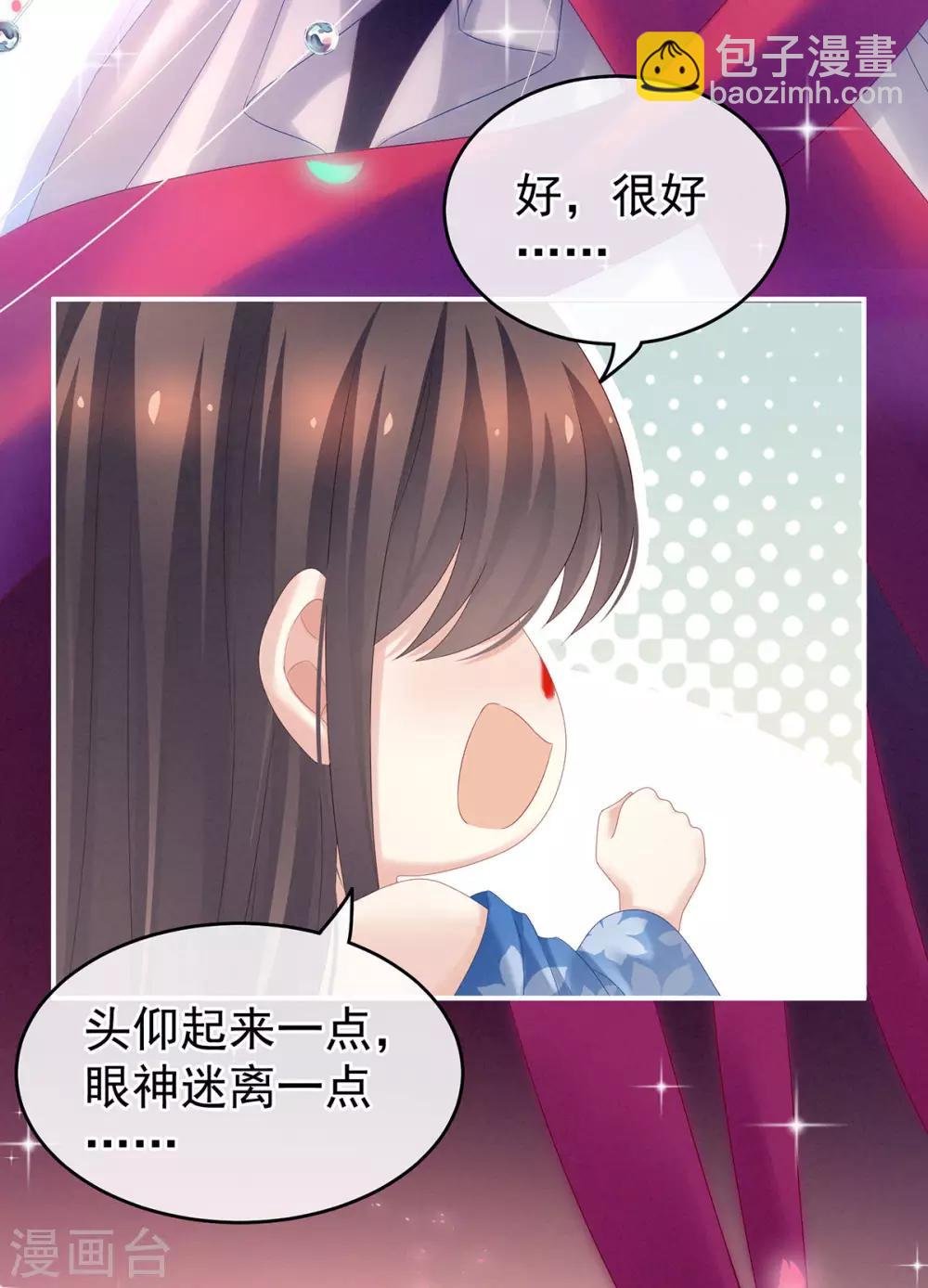 千寒番外 惊鸿花魁