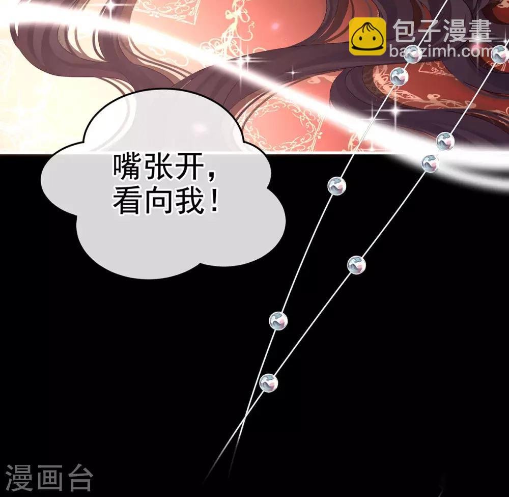 千寒番外 惊鸿花魁
