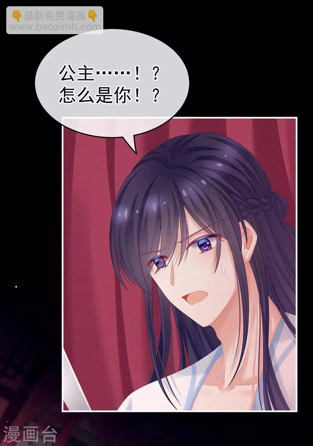 千寒番外 惊鸿花魁