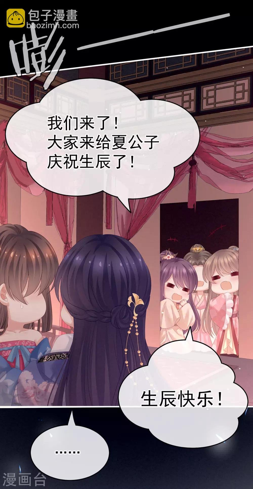 千寒番外 惊鸿花魁