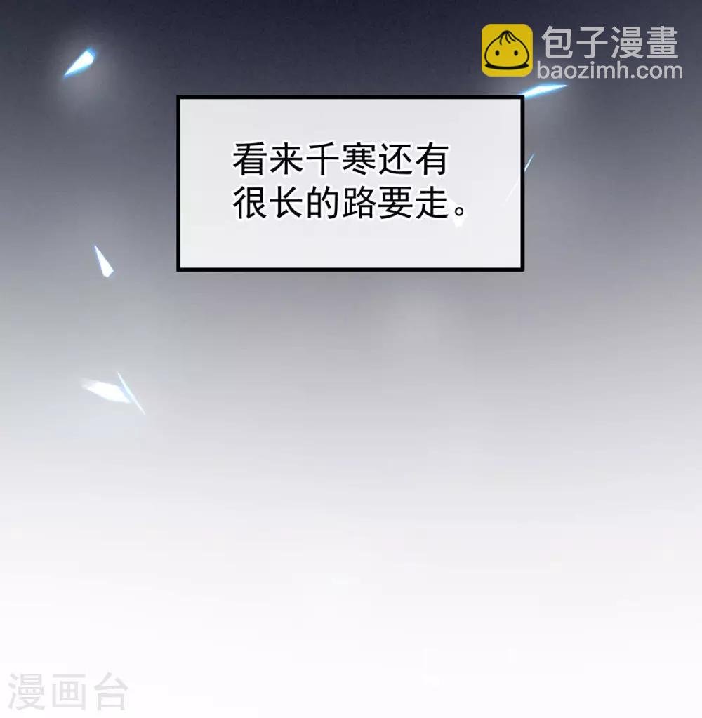 千寒番外 惊鸿花魁