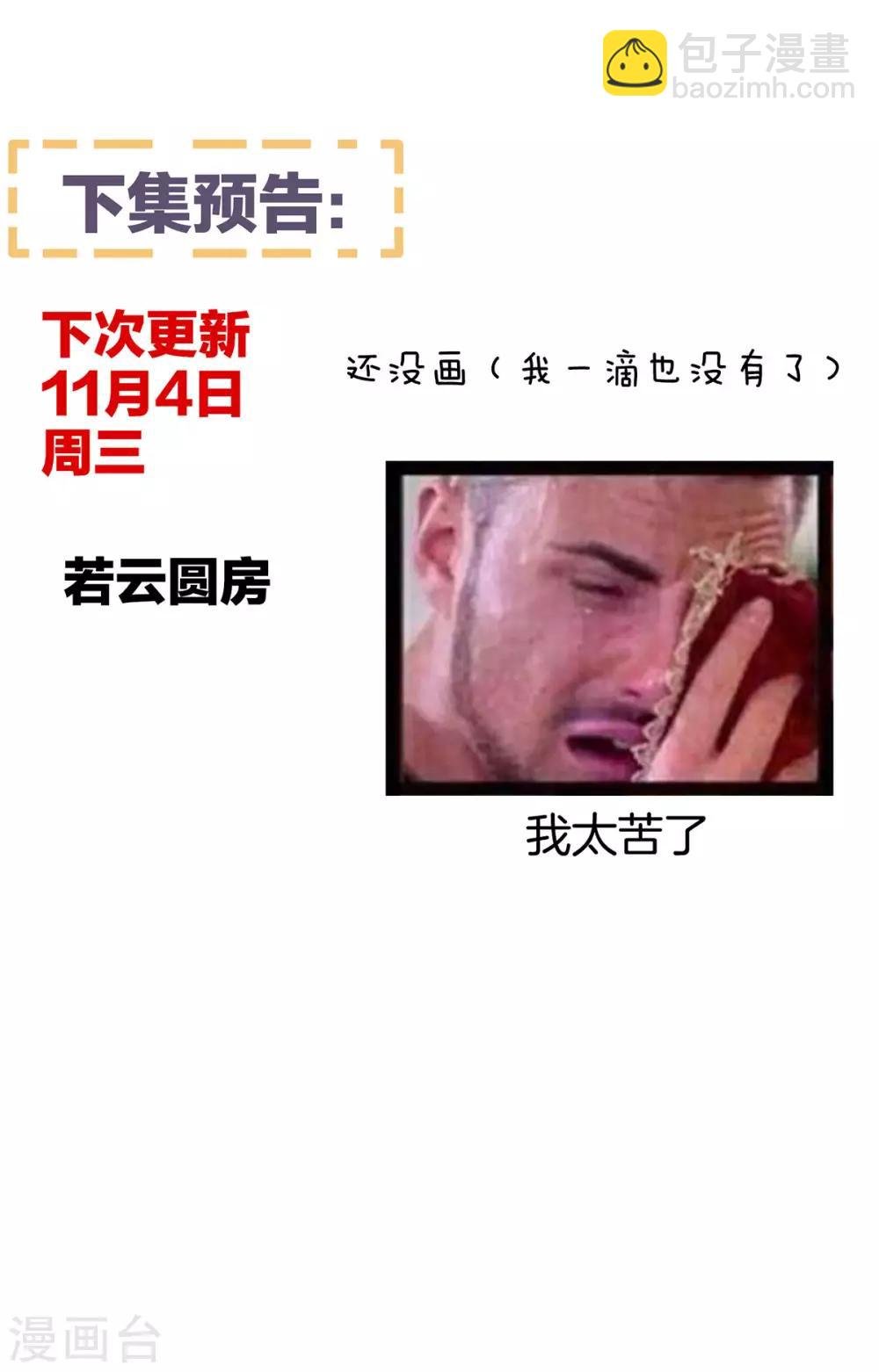 千寒番外 惊鸿花魁