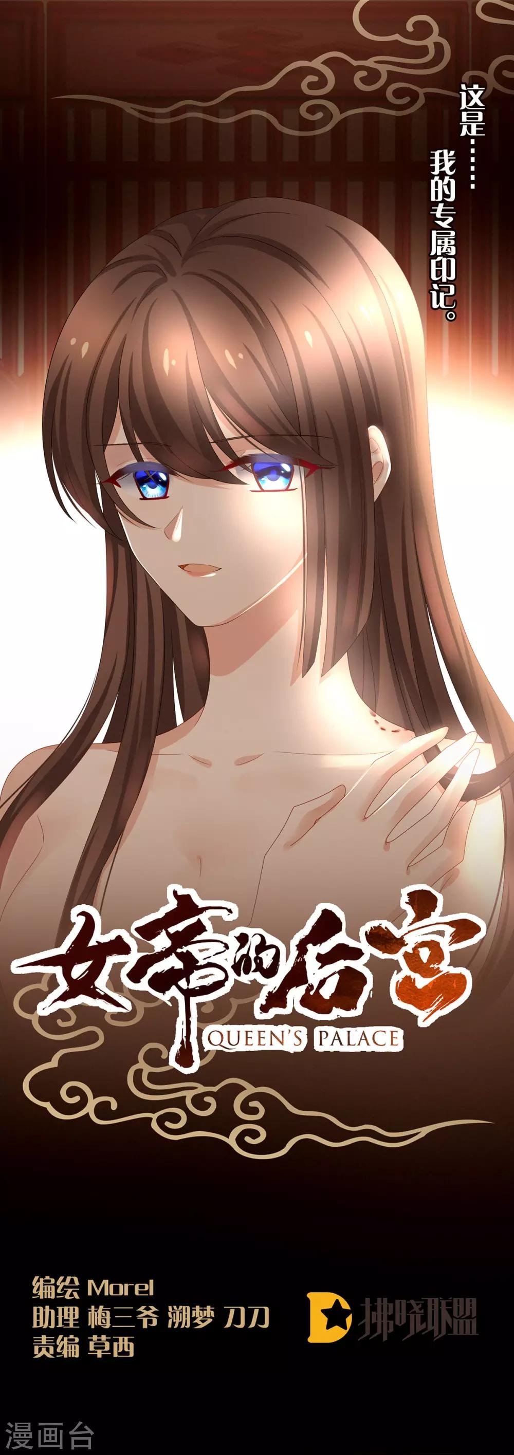 第171话 男人心，海底针
