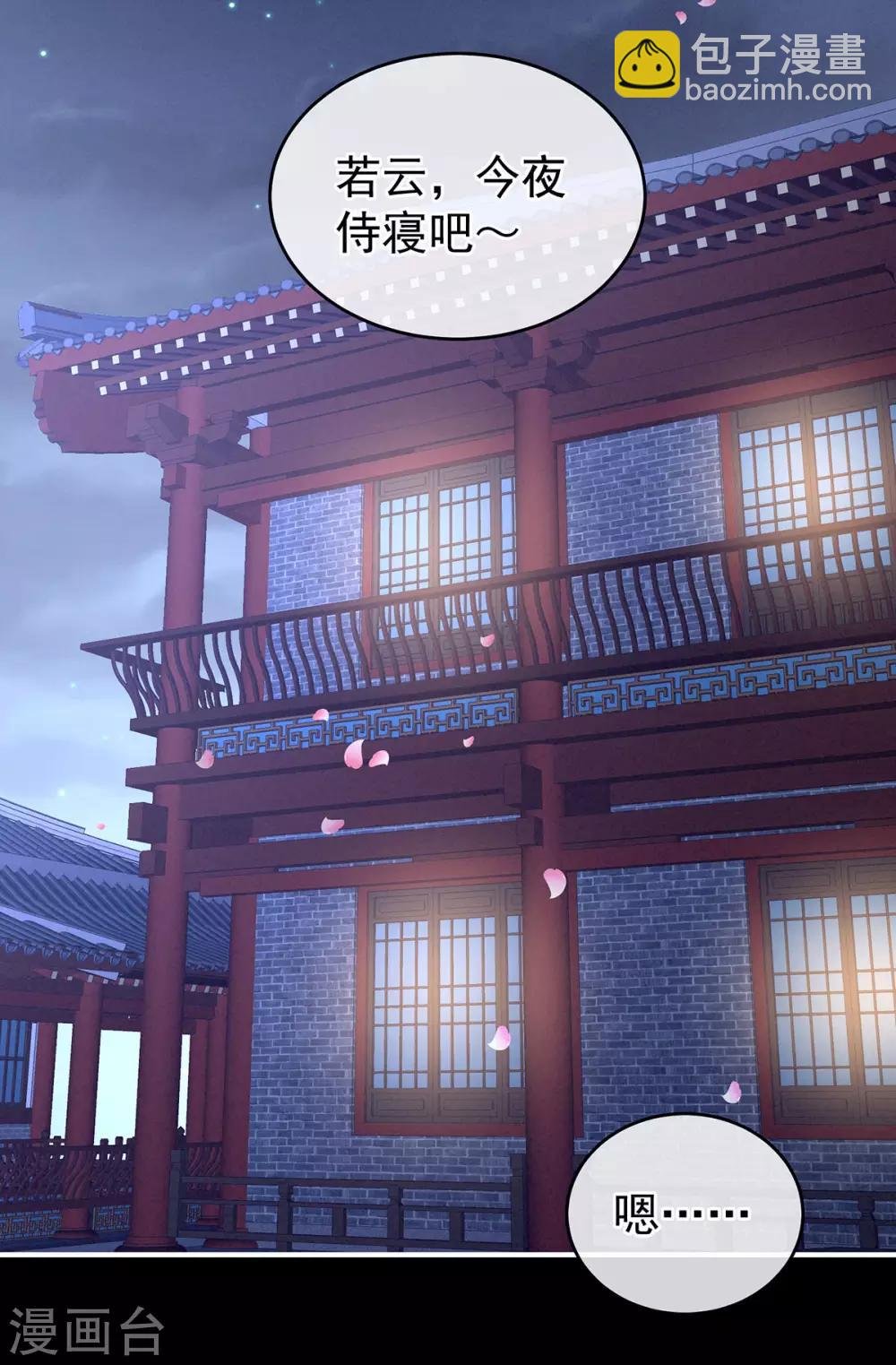 第171话 男人心，海底针