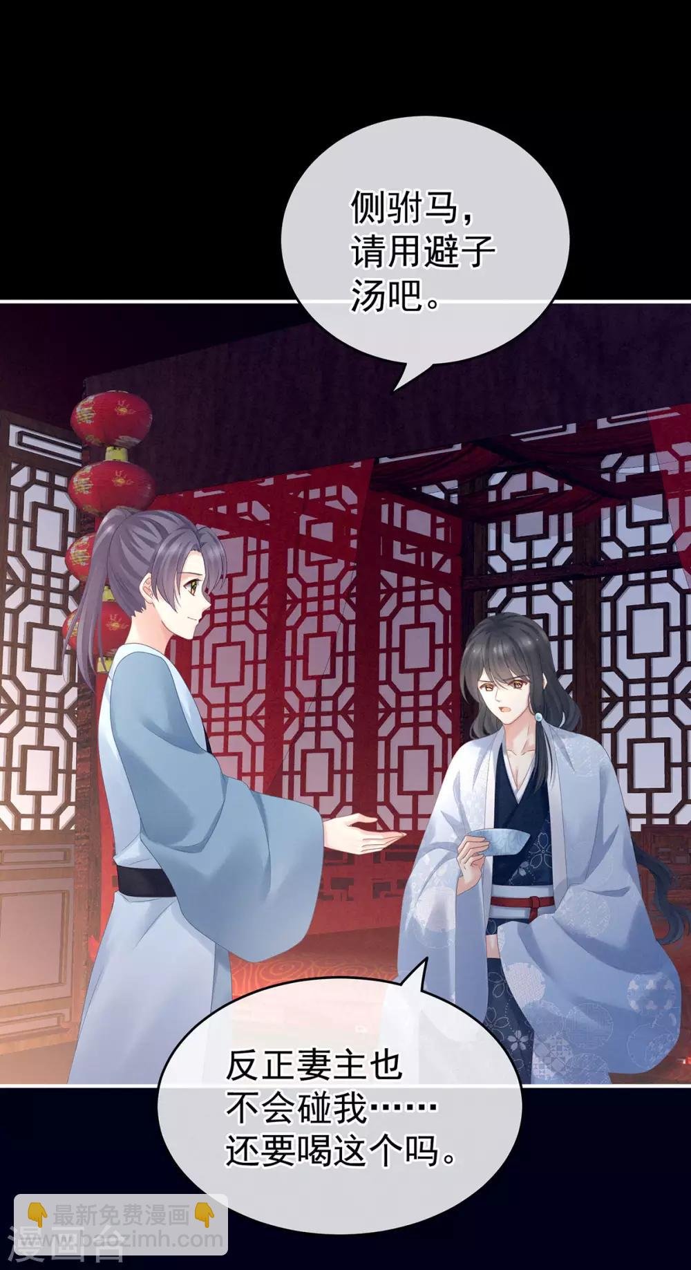 第171话 男人心，海底针