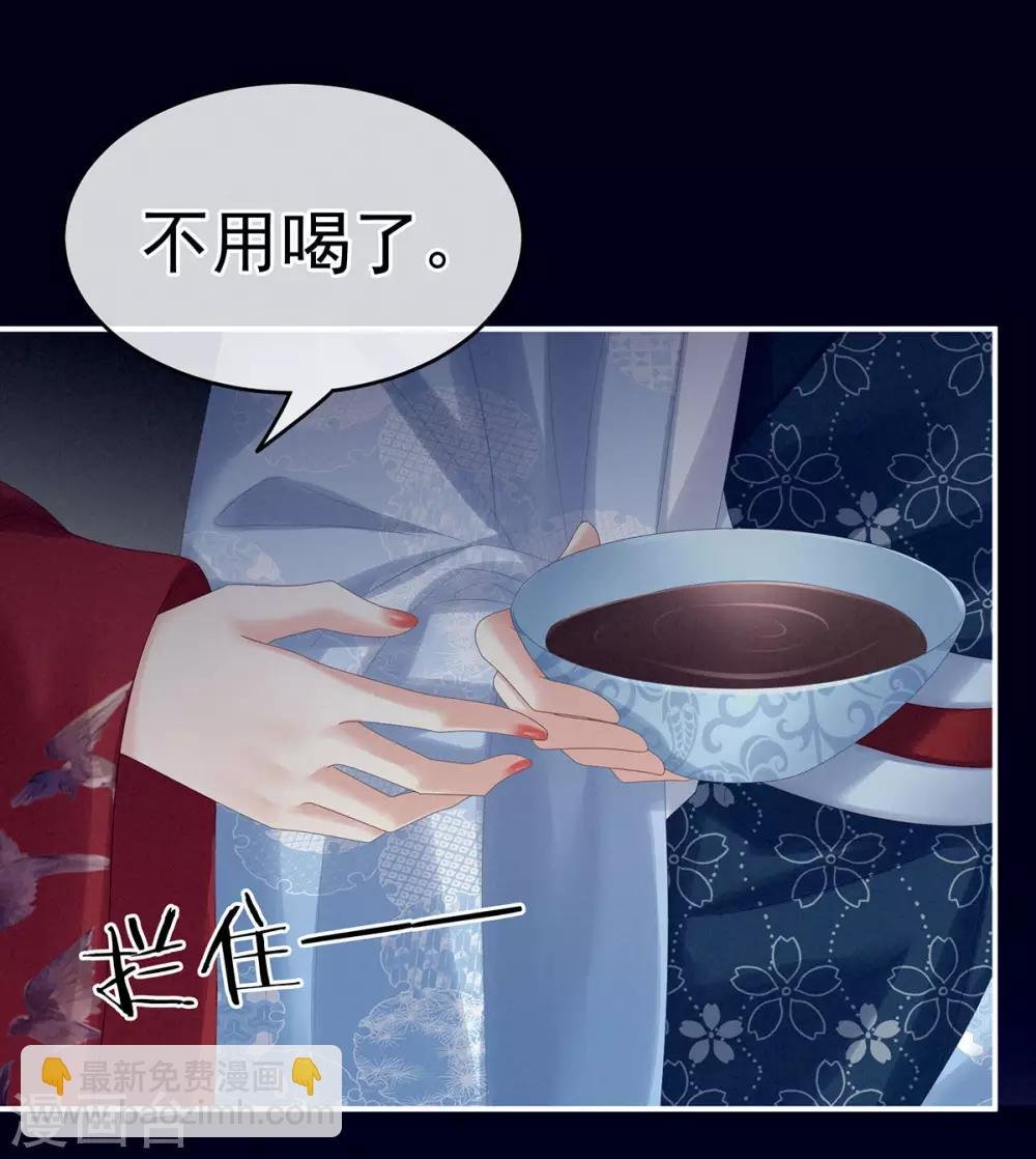 第171话 男人心，海底针