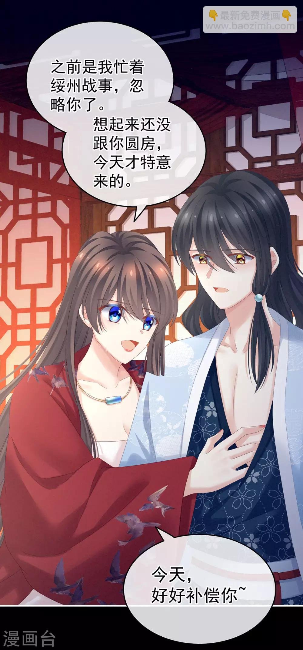 第171话 男人心，海底针