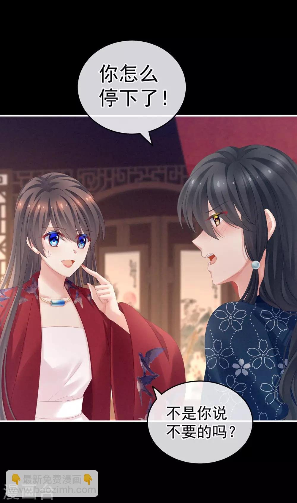 第171话 男人心，海底针