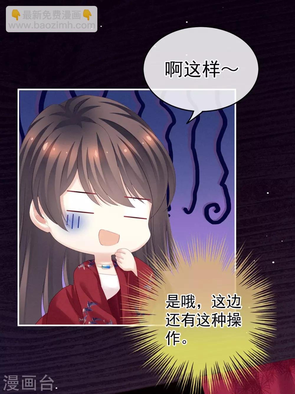 第171话 男人心，海底针
