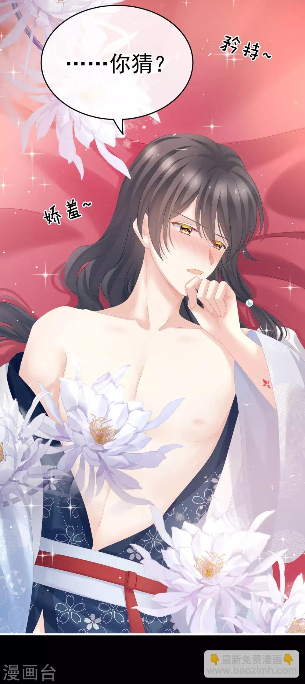 第171话 男人心，海底针