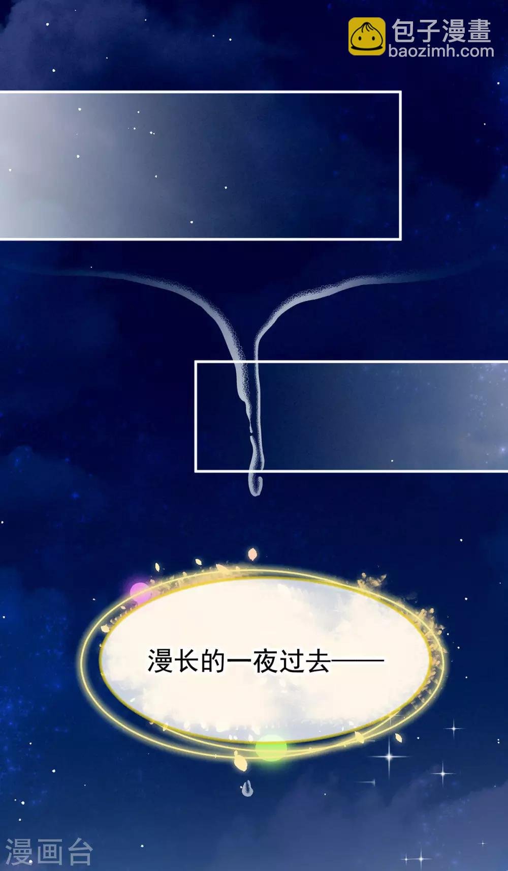 第171话 男人心，海底针