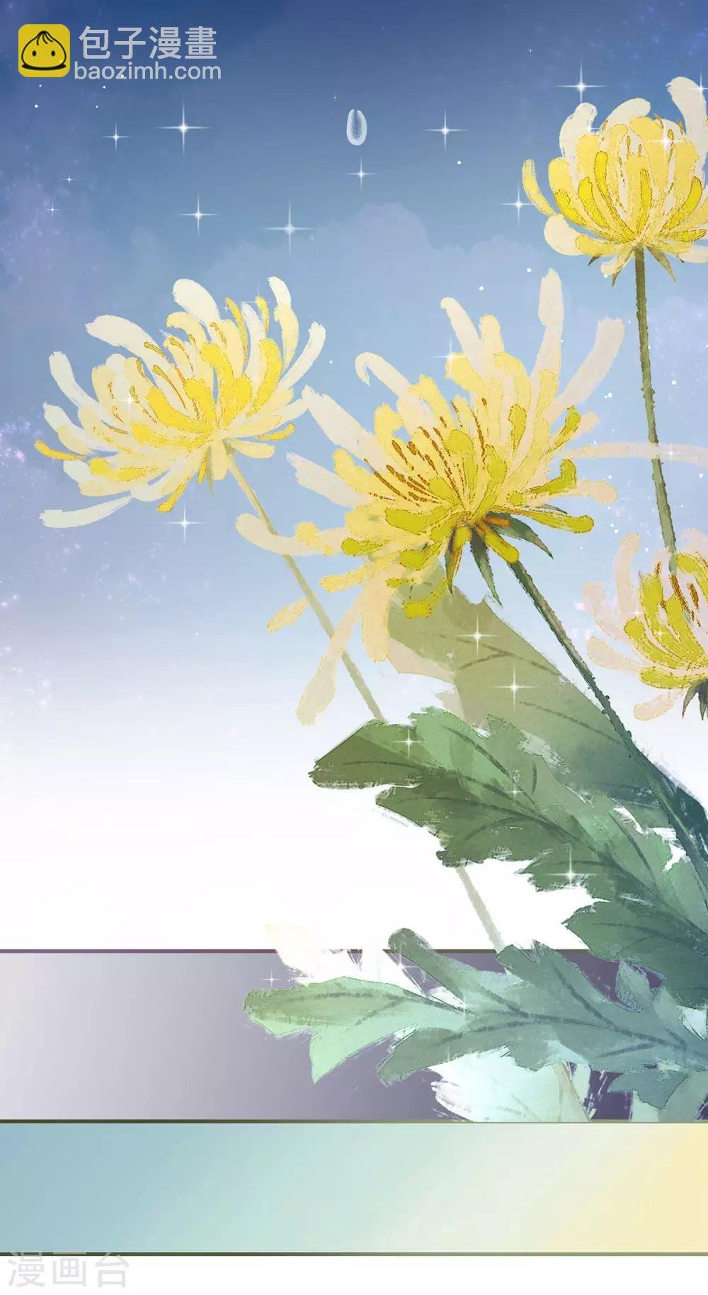 第171话 男人心，海底针