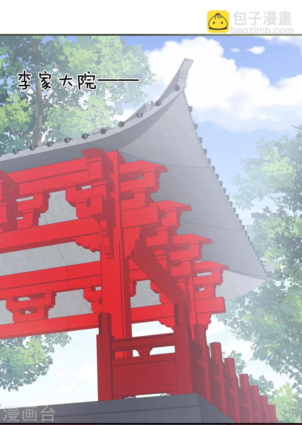 第171话 男人心，海底针
