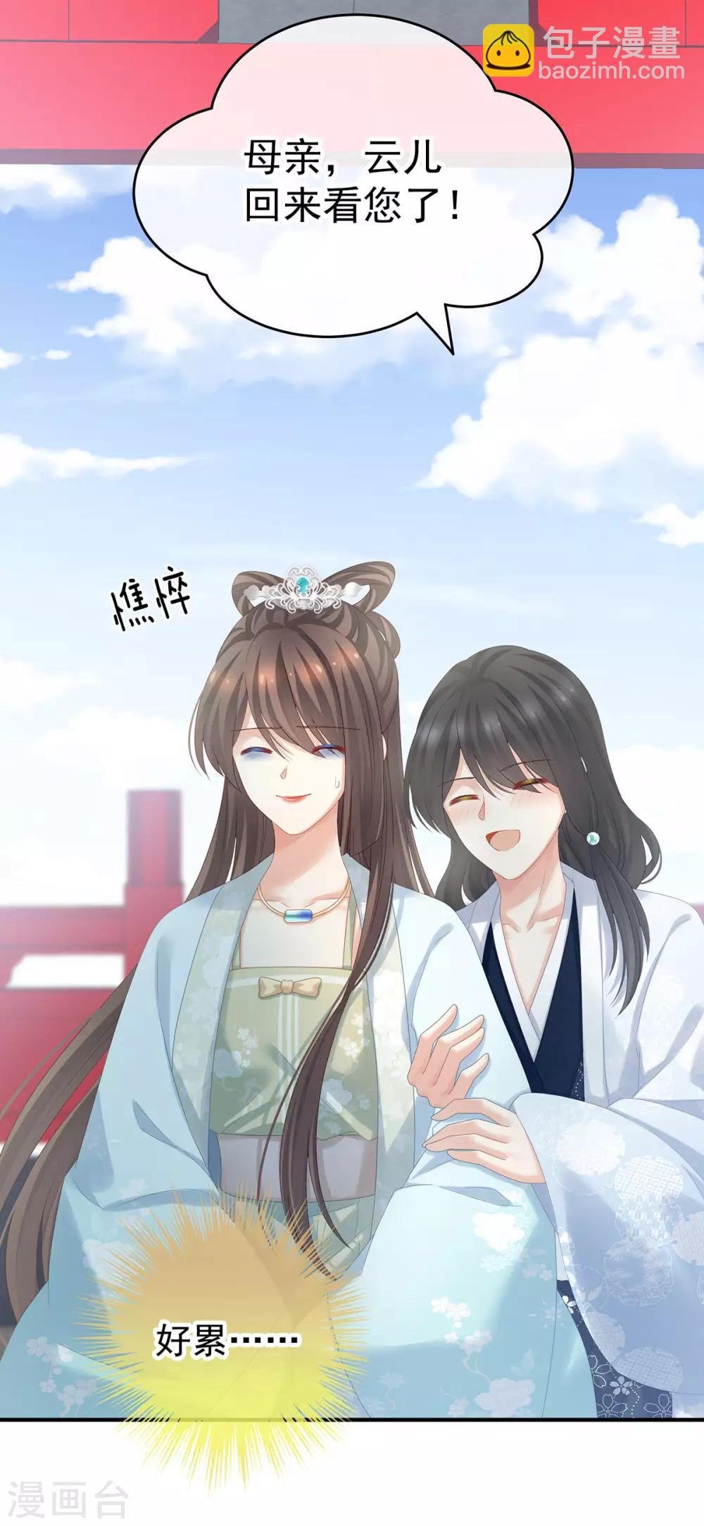 第171话 男人心，海底针