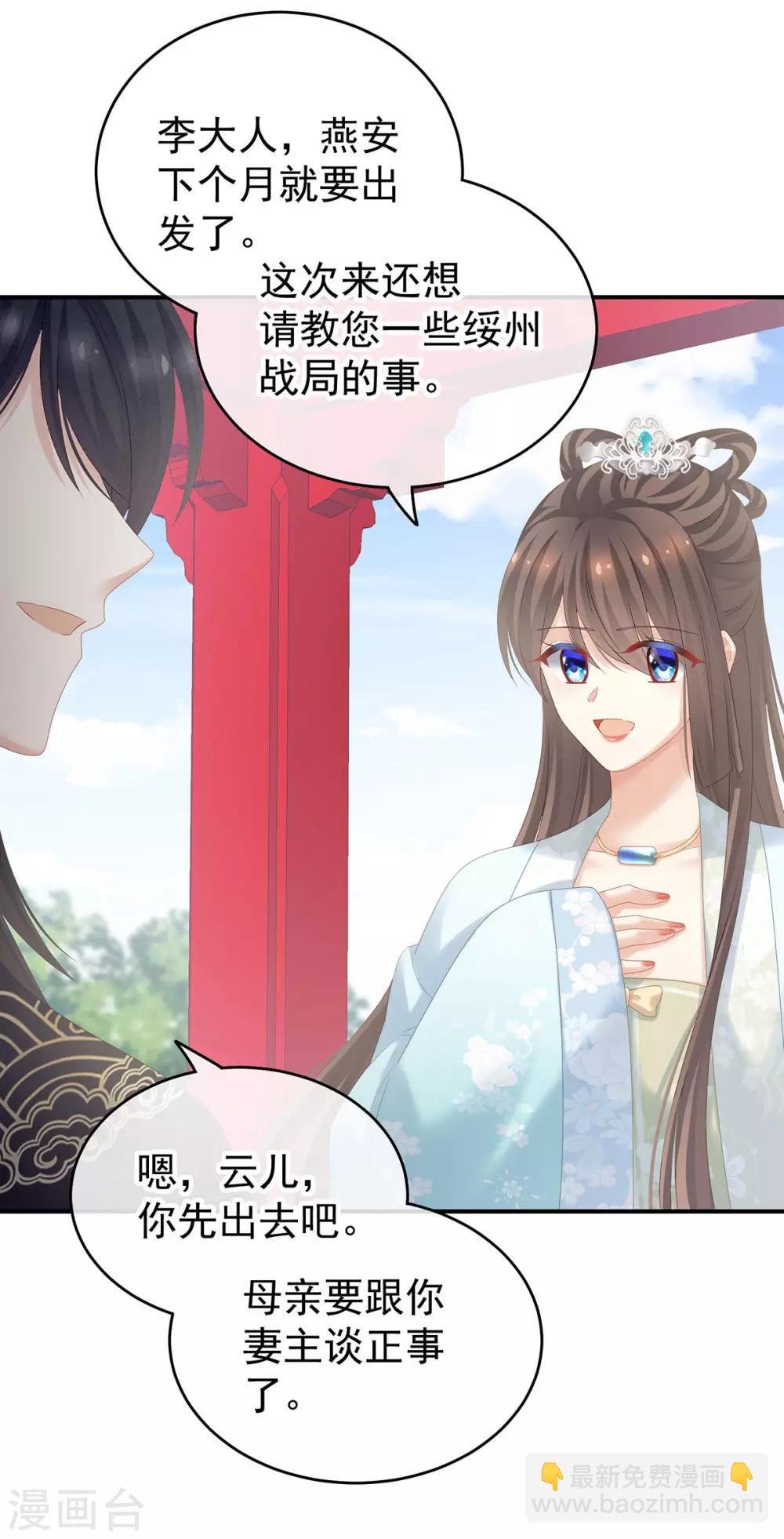 第171话 男人心，海底针