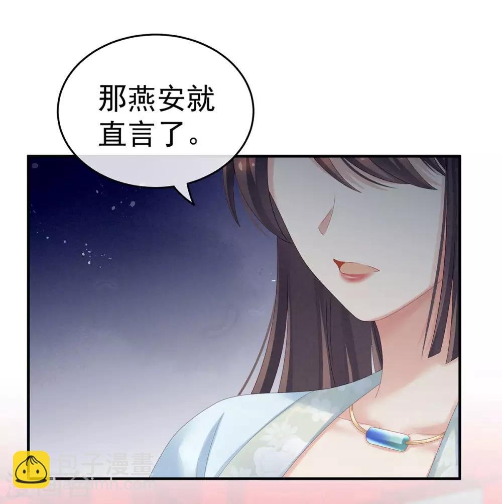 第171话 男人心，海底针