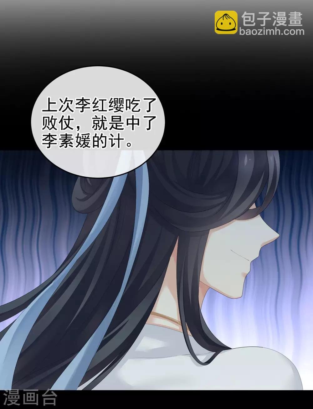 第171话 男人心，海底针