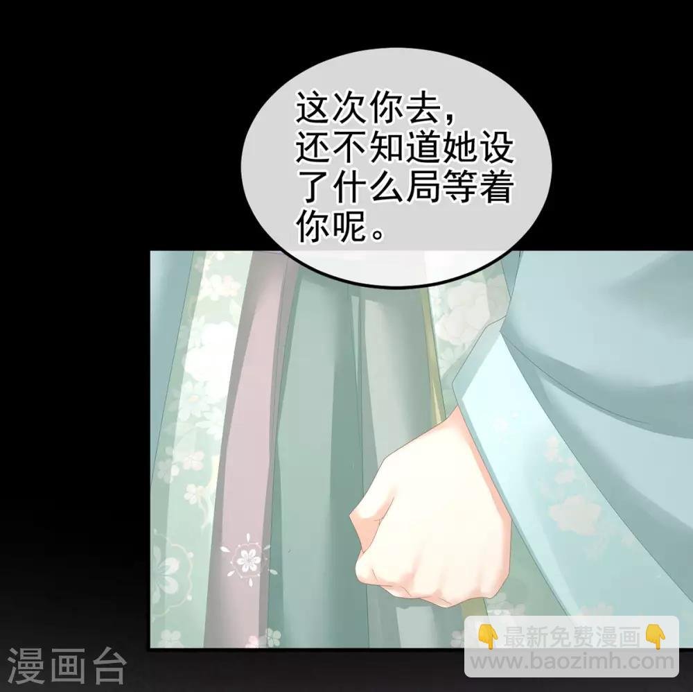 第171话 男人心，海底针
