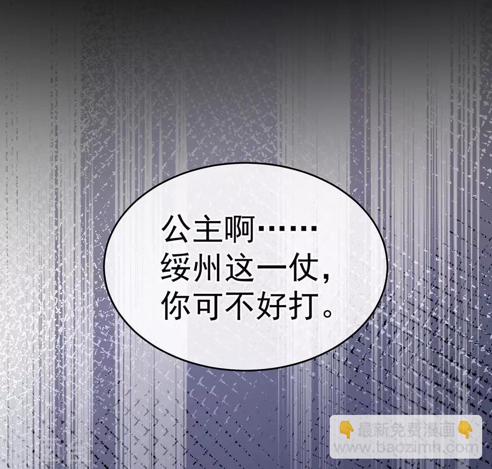 第171话 男人心，海底针
