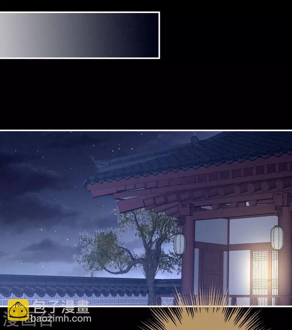 第172话 小妖精真会勾引人