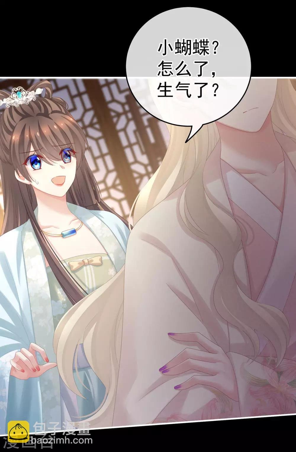 第172话 小妖精真会勾引人
