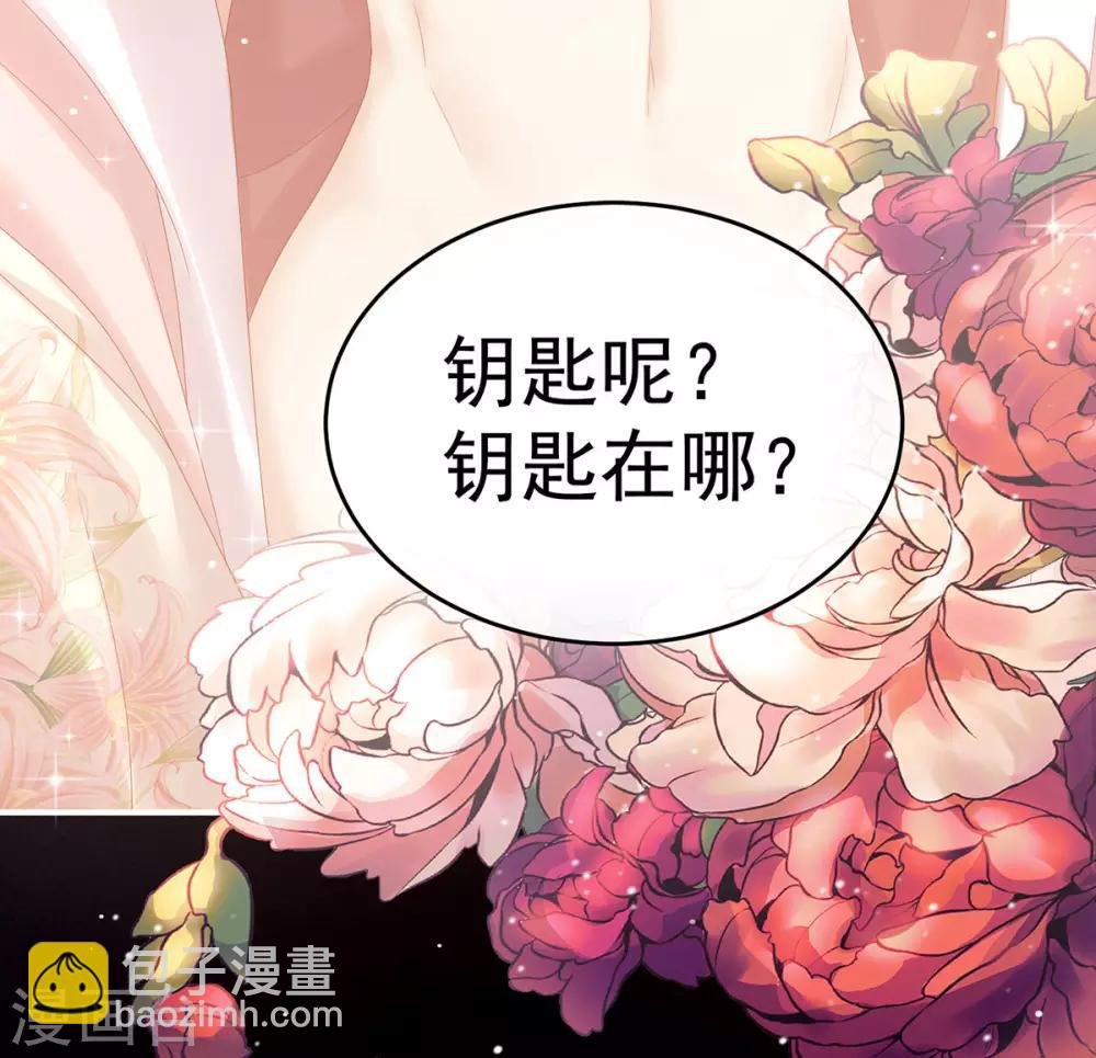 第172话 小妖精真会勾引人