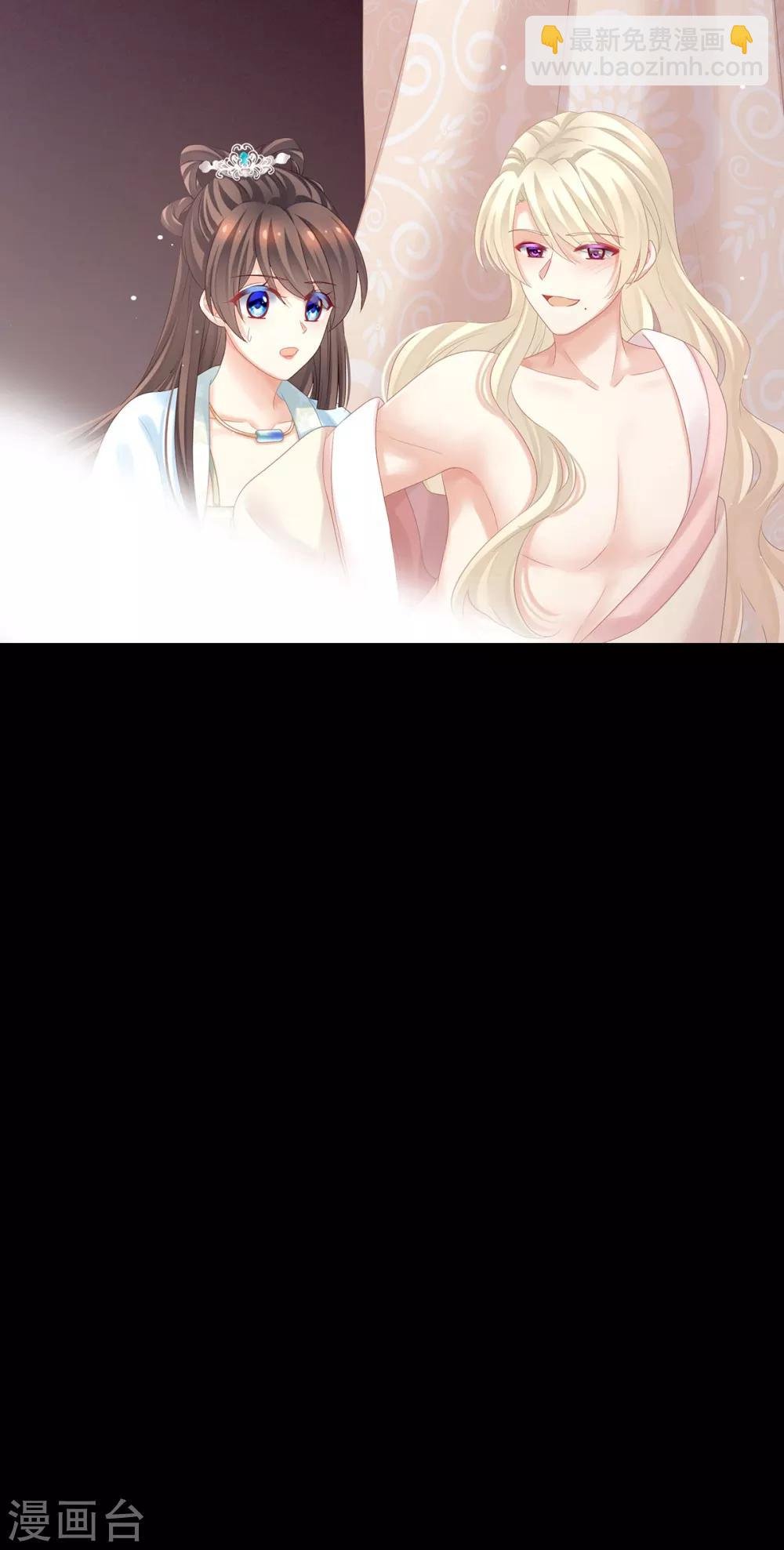 第172话 小妖精真会勾引人