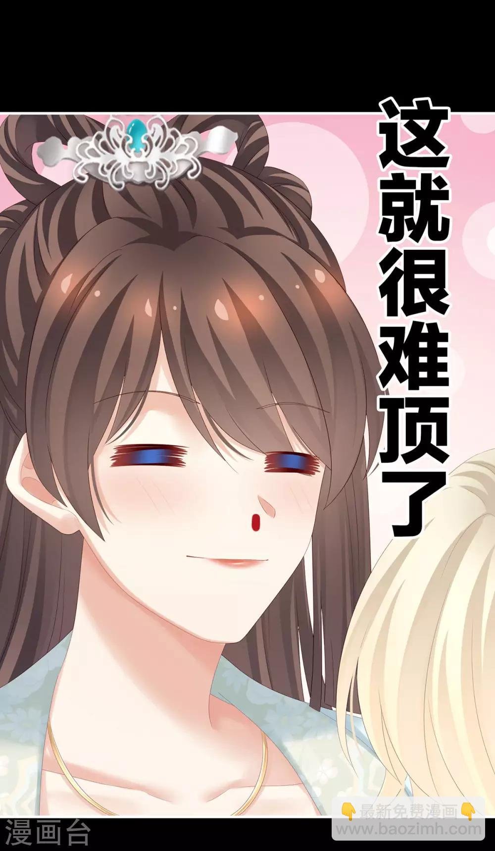 第172话 小妖精真会勾引人